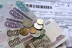 Внимание : изменились банковские реквизиты ООО «УК РЕСПЕКТ СЕРВИС»